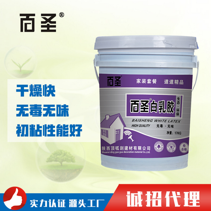 白乳膠廠家 白乳膠廠家